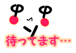 KAWAII KAOMOJI Sticker sticker #8561994