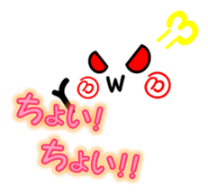 KAWAII KAOMOJI Sticker sticker #8561995