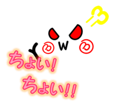KAWAII KAOMOJI Sticker sticker #8561995