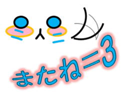 KAWAII KAOMOJI Sticker sticker #8561996