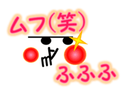 KAWAII KAOMOJI Sticker sticker #8561998