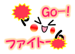 KAWAII KAOMOJI Sticker sticker #8562001