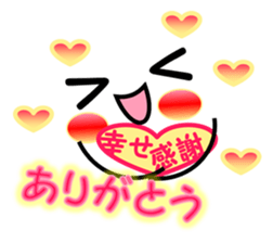 KAWAII KAOMOJI Sticker sticker #8562008