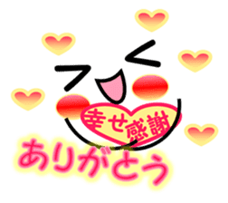 KAWAII KAOMOJI Sticker sticker #8562008