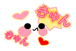 KAWAII KAOMOJI Sticker sticker #8562009