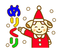 Winter Cosmos dog sticker #8562090