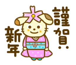 Winter Cosmos dog sticker #8562093