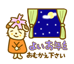 Winter Cosmos dog sticker #8562095