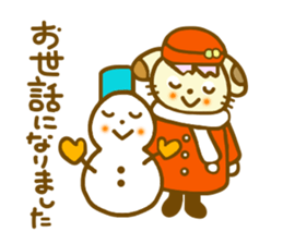 Winter Cosmos dog sticker #8562096