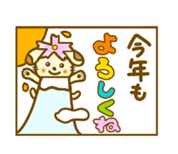 Winter Cosmos dog sticker #8562098