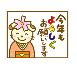 Winter Cosmos dog sticker #8562099