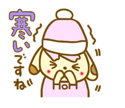 Winter Cosmos dog sticker #8562102