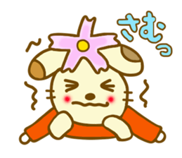 Winter Cosmos dog sticker #8562103