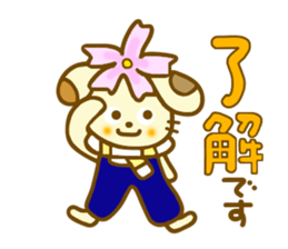 Winter Cosmos dog sticker #8562106