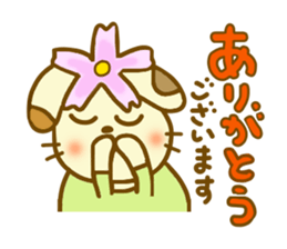 Winter Cosmos dog sticker #8562110