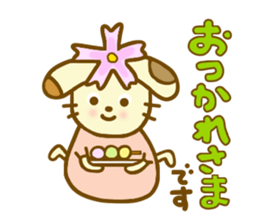 Winter Cosmos dog sticker #8562112