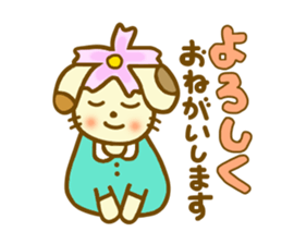 Winter Cosmos dog sticker #8562115