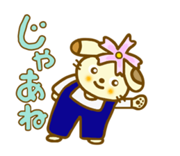 Winter Cosmos dog sticker #8562118