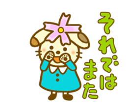 Winter Cosmos dog sticker #8562119