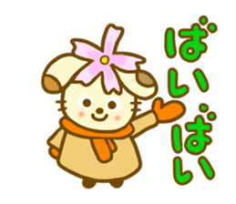 Winter Cosmos dog sticker #8562120