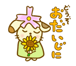 Winter Cosmos dog sticker #8562121