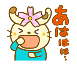 Winter Cosmos dog sticker #8562122