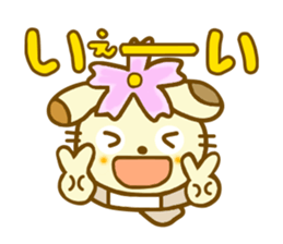 Winter Cosmos dog sticker #8562124