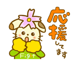 Winter Cosmos dog sticker #8562127