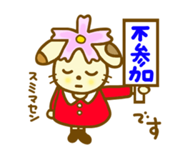 Winter Cosmos dog sticker #8562128