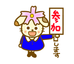 Winter Cosmos dog sticker #8562129