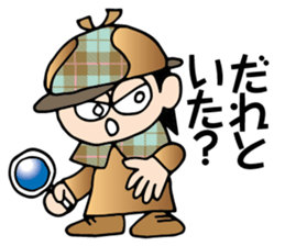 Tantei boy sticker #8562132