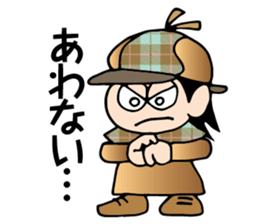 Tantei boy sticker #8562134