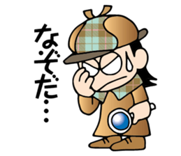 Tantei boy sticker #8562137