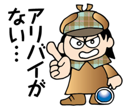 Tantei boy sticker #8562138