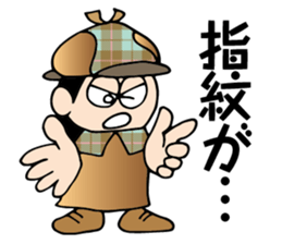 Tantei boy sticker #8562142