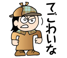 Tantei boy sticker #8562143