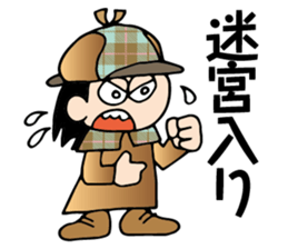 Tantei boy sticker #8562144