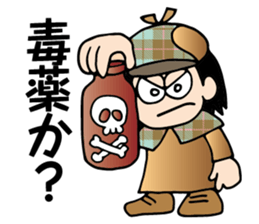 Tantei boy sticker #8562152