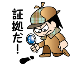 Tantei boy sticker #8562153