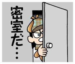 Tantei boy sticker #8562155