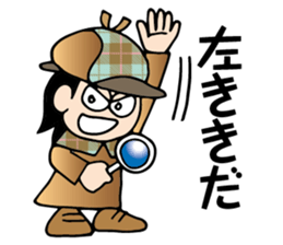 Tantei boy sticker #8562158