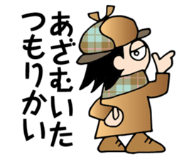 Tantei boy sticker #8562163