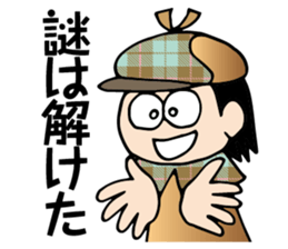 Tantei boy sticker #8562164