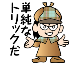 Tantei boy sticker #8562165