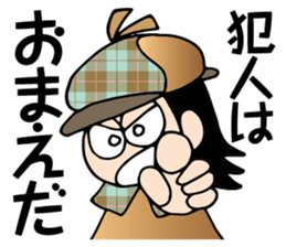 Tantei boy sticker #8562167