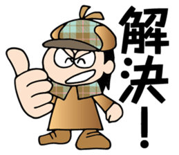 Tantei boy sticker #8562168