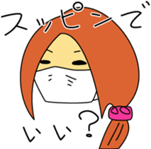 hostess Ayaka sticker #8562183