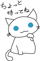 hostess Ayaka sticker #8562186