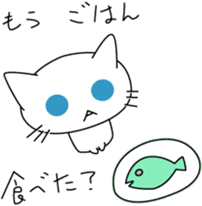 hostess Ayaka sticker #8562192