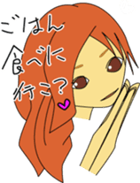 hostess Ayaka sticker #8562193